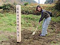 故松本さんの顕彰植樹祭